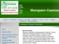 � �������� ��������-���������� www.vip-vanna.ru